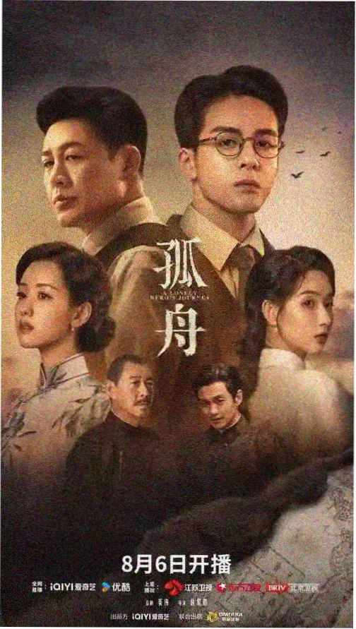权力的游戏 - 大地影院在线播放免费