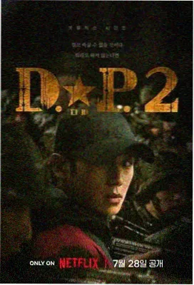 大明王朝1566 - 大地影院在线播放免费