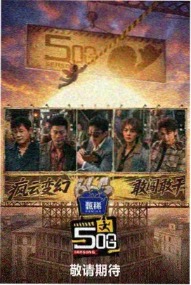 教父 - 大地影院在线播放免费